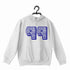 4 TV Series 99 Cools and No Doubts UNISEX HOODIE Sweatshirts